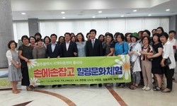 2017 힐링문화 체험캠프를 펼치다