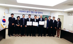 제주특별자치도-디딤씨앗통장 적립 지원 협약체결