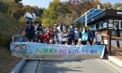 [힐링캠프지원] 고구마캐기 & 통일전망대 체험