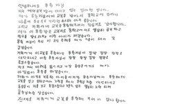 에덴지역아동센터에서 온 편지