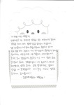희망씨앗 장학금 고맙습니다. 
