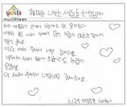 예쁜 꿈 꾸며 편안히 잘 잘듯 해요~^^*