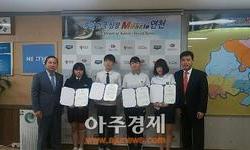 (사)희망을 나누는 사람들, 연천군 청소년 장학금 전달 