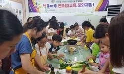 어울마루멘토링 - 세계요리 만들기