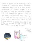 안녕하세요! 충남 부석초 유가은 입니다!