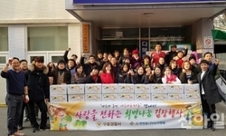 희망을나누는사람들, 구로경찰서와 ‘따뜻한 동행, 아름다운 나눔’