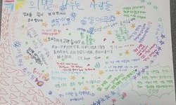 어울마루 멘토링 체험 후기
