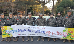 LG생활건강, 포항 지진 피해 이재민 위한 희망나눔