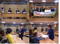 2017년 경산시-희망을나누는사람들 장학금 전달식