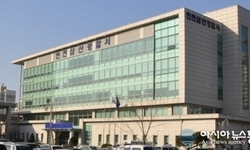 삼산경찰서, 