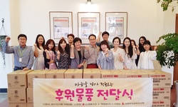 시흥시관내 저소득가정에 후원물품 전달