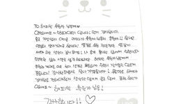 수현 엄마의 감사편지(해피빈 후원자님께, 희망사 식구들