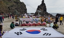  독도에서 함께하는 힐링&나눔 캠프