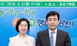 희망을나누는사람들-양천구 업무협약체결