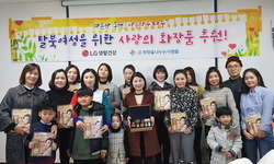 뉴코리아여성연합, 장학금 전달