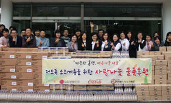 희망을 나누는 사람들, 제주시희망원 등에 후원물품 전달