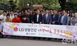 (사)희망을나누는사람들, 양천사랑복지재단에 '희망물품' 전달