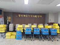 후원해주신 음료 감사드립니다.