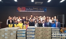 (사)희망을나누는사람들, LG생활건강 '선물 꾸러미' 