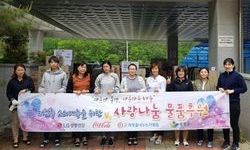 ‘(사)희망을 나누는 사람들’ 순창 취약계층 생활용품 후원