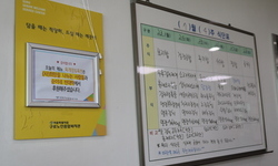 구로노인종합복지관 육개장 & 육전 후원
