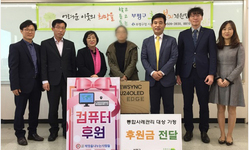 초록우산 어린이재단 인천본부 - 희망을나누는사람들, 부평지역 미