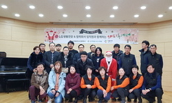 LG생활건강 협력사와 함께하는 해피투게더 성탄나눔