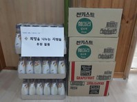 음료 후원해주셔서 감사합니다.^^