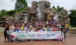 다문화가정 아동과 함께하는 한국문화 바로알기 힐링캠프