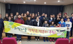 목포 지역 장학생 20여명에 장학금 전달