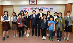 (사)희망을 나누는 사람들, 김해시에 장학금 전달