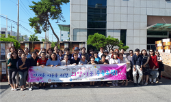 목포지역아동센터 후원물품 전달