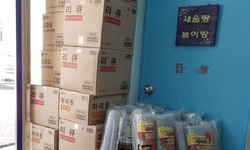 아름다운 나눔에 감사드립니다.