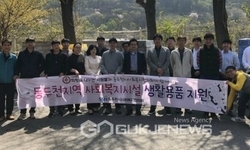 LG생활건강과, (사)희망을 나누는 사람들 동두천사회복지시설 2