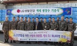 국군장병들을 위한 사랑의 위문품 생수 86,400병 전