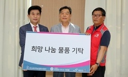 희망을나누는사람들 - 태안군, 추석 앞두고 '아름다운 나눔' 이