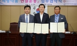 (사)희망을 나누는 사람들, 태안군에 ‘디딤씨앗장학금’ 1억 8