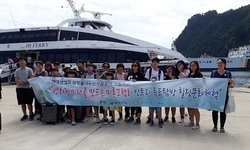 애경산업, 미혼한부모 가정에 독도탐방 지원