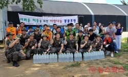 과천시,  비닐하우스 거주세대에 생수 5000병 전달