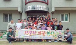 송암보육원 장학금전달 및 짜장 봉사