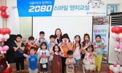 구강보건의날을 맞이하여 2080스마일 양치교실 진행
