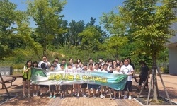 숲속의 향기를 함깨 나누는 사랑나눔 힐링캠프 진행