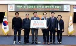 공주시-희망을 나누는 사람들, 취약계층 청소년 지원 ‘맞손’