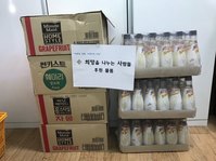음료수 후원해주셔서 감사합니다~^^