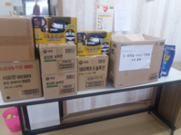 물품 후원 감사합니다.