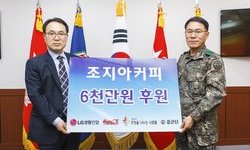 육군8군단에 커피와 음료 전달