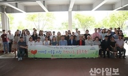 희망을나누는사람들과 LG생활건강, 애경산업, ‘희망나눔