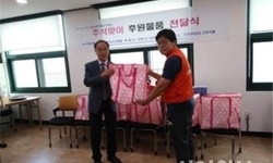 양천구, 추석명절 맞아 ‘풍성한 온정 나눔’이어져