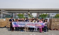 LG생활건강, 김해시에 8천만원 상당 물품 전달