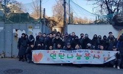 상도동 철거민촌 방문 사랑나눔 연탄 봉사 실시